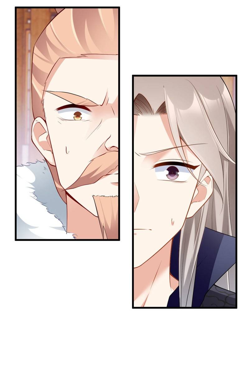 The Distinguished Cute Master chapter 223 page 9