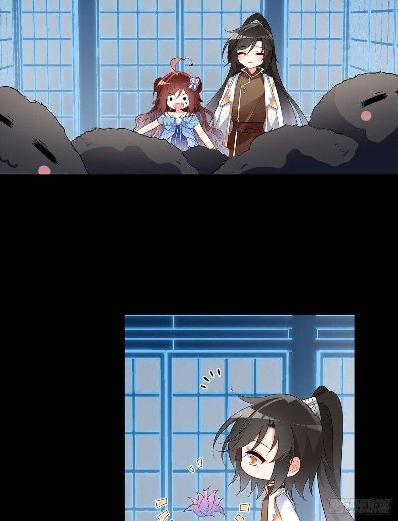 The Distinguished Cute Master chapter 225 page 24