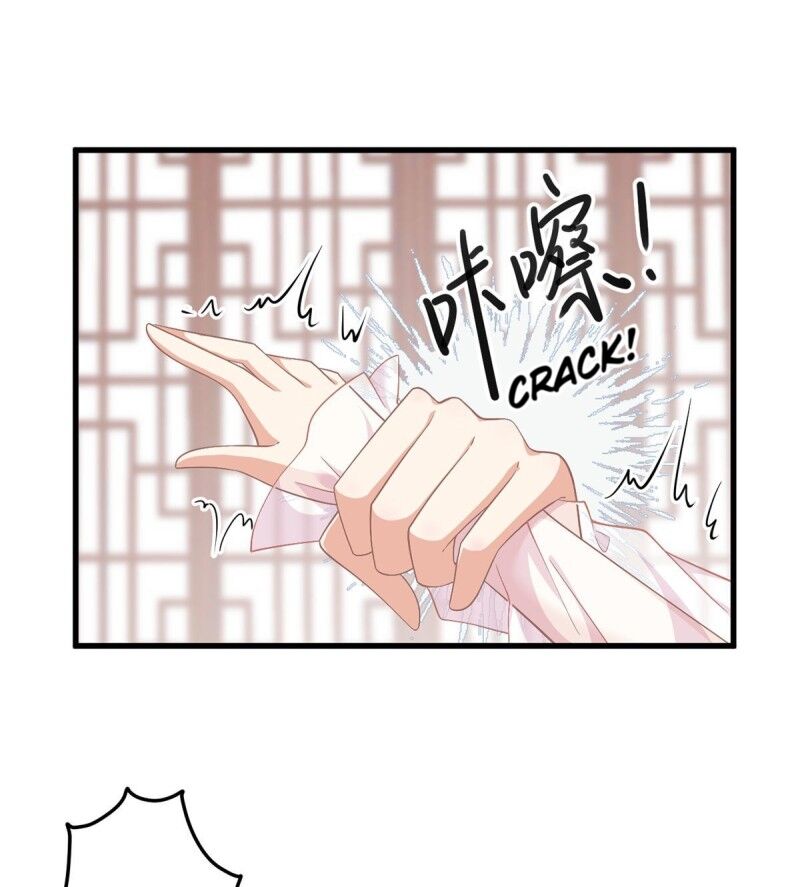 The Distinguished Cute Master chapter 229 page 10