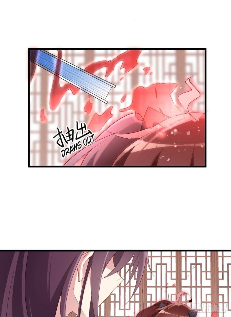 The Distinguished Cute Master chapter 230 page 17