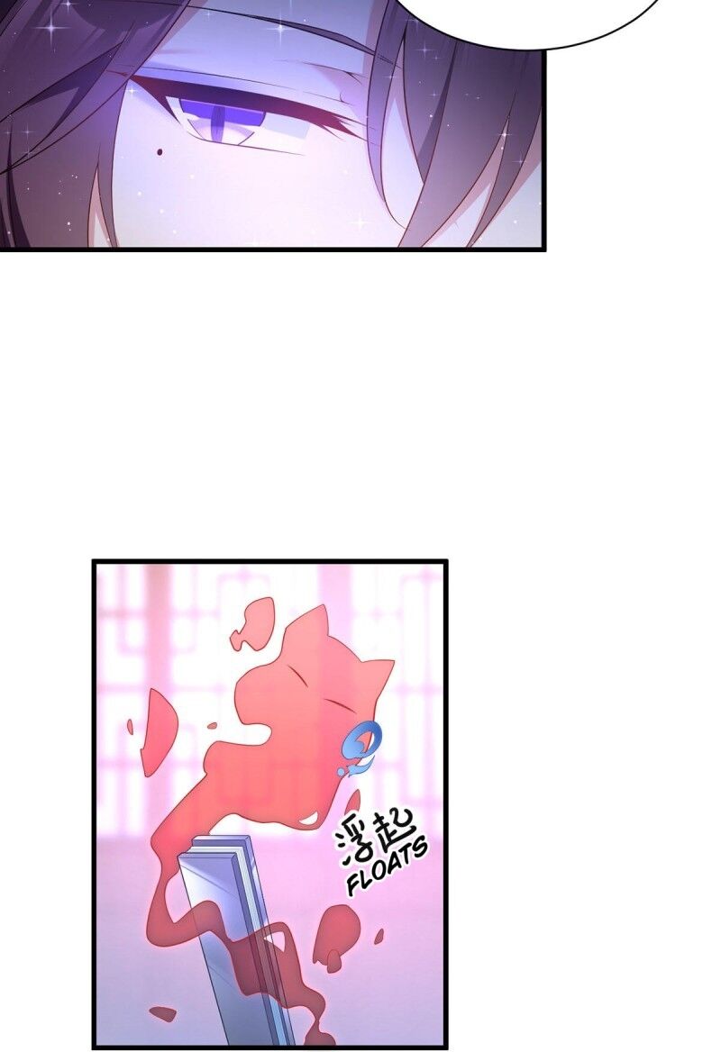 The Distinguished Cute Master chapter 230 page 28