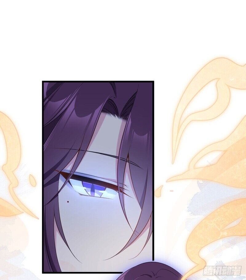 The Distinguished Cute Master chapter 230 page 3