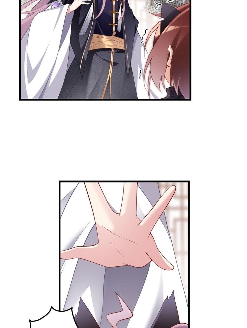 The Distinguished Cute Master chapter 230 page 6