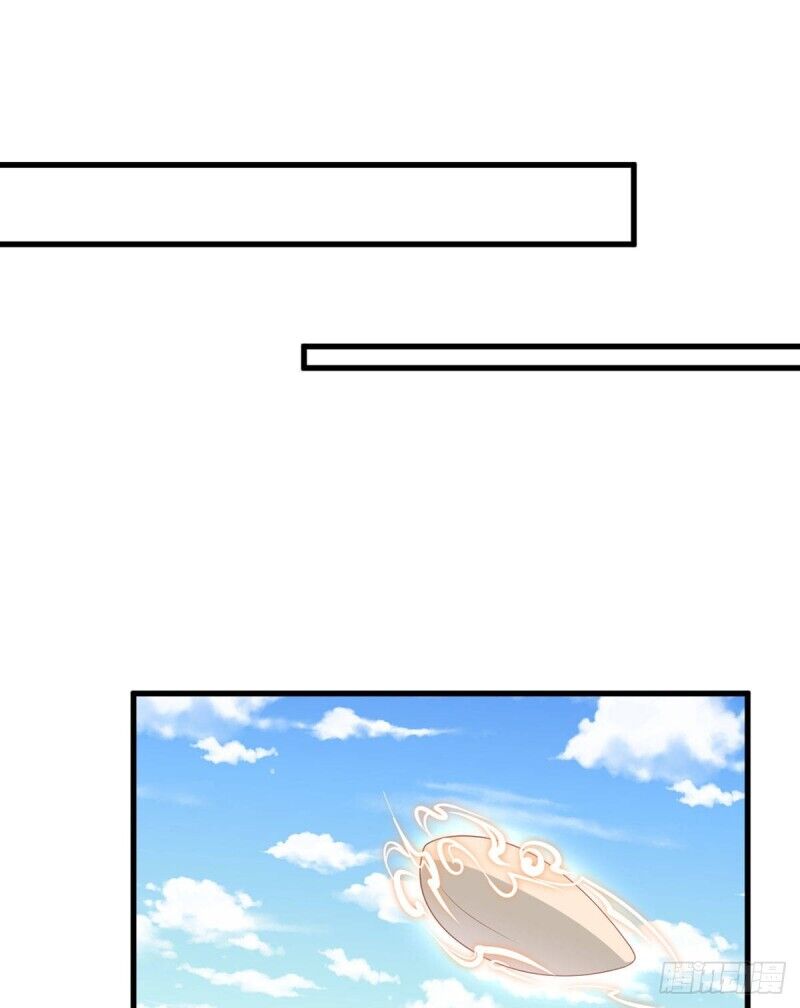 The Distinguished Cute Master chapter 231 page 15