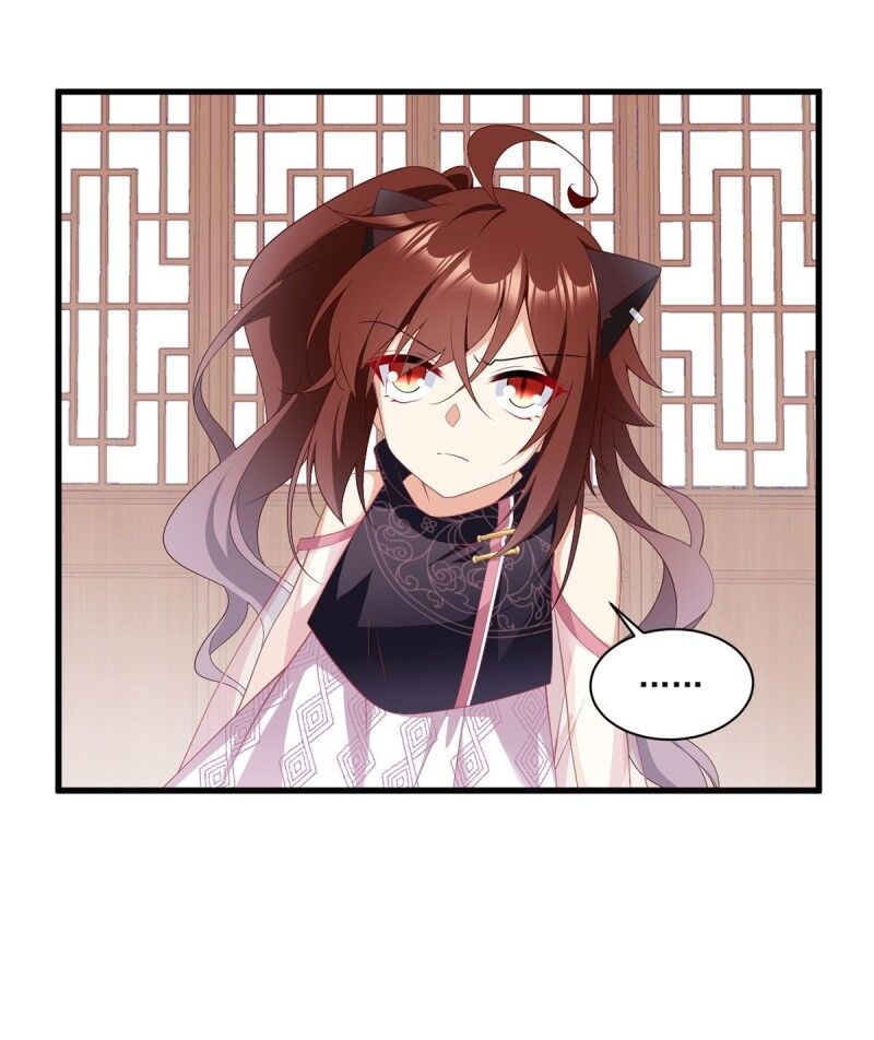 The Distinguished Cute Master chapter 231 page 2