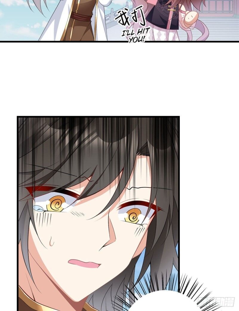 The Distinguished Cute Master chapter 231 page 26