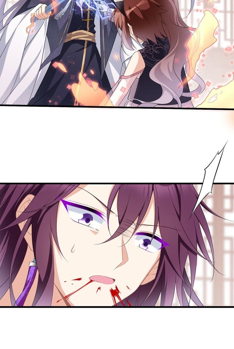 The Distinguished Cute Master chapter 231 page 4