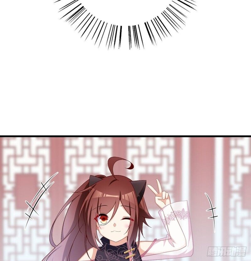 The Distinguished Cute Master chapter 233 page 13