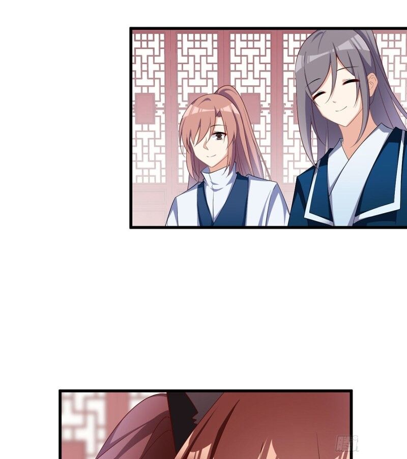 The Distinguished Cute Master chapter 233 page 15