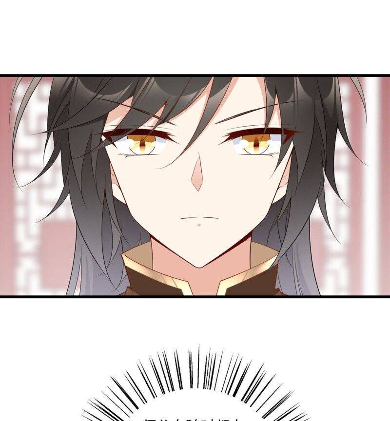 The Distinguished Cute Master chapter 234 page 10