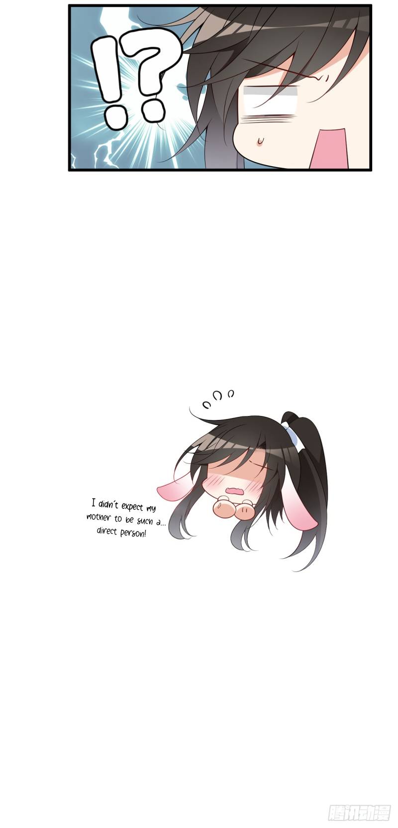 The Distinguished Cute Master chapter 256 page 8