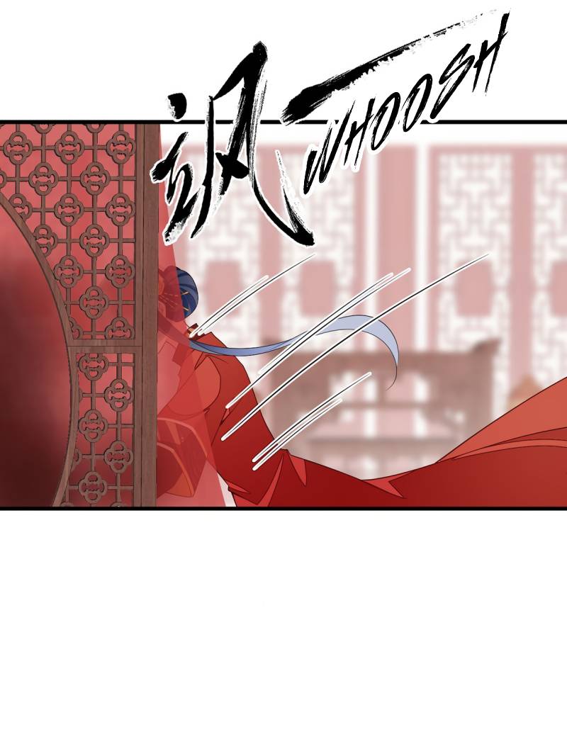 The Distinguished Cute Master chapter 257 page 8