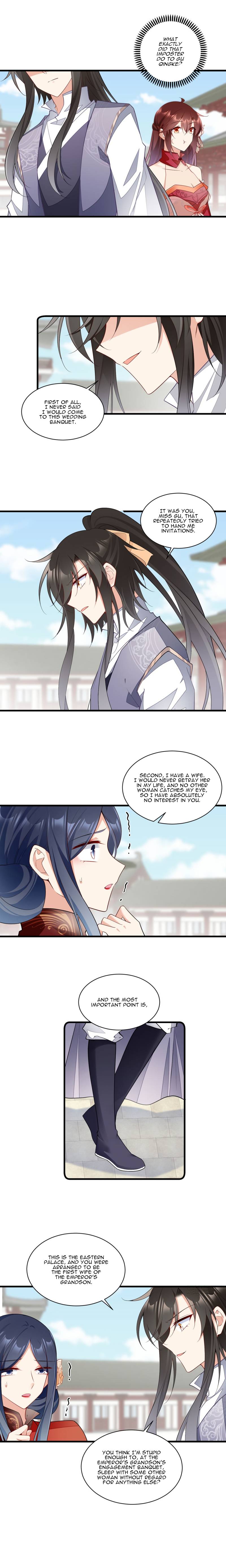 The Distinguished Cute Master chapter 265 page 4