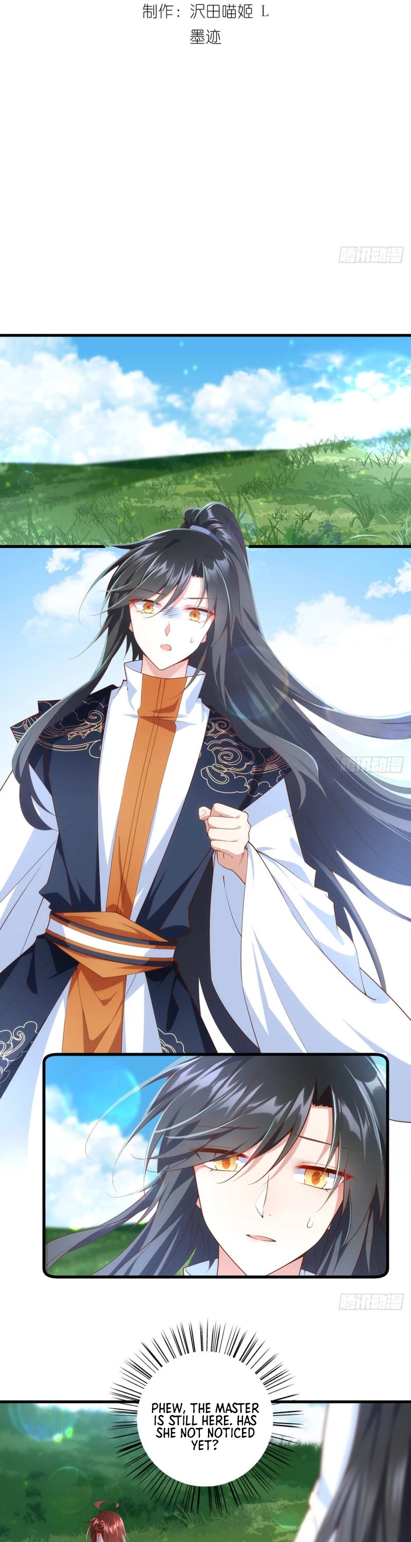 The Distinguished Cute Master chapter 301 page 2