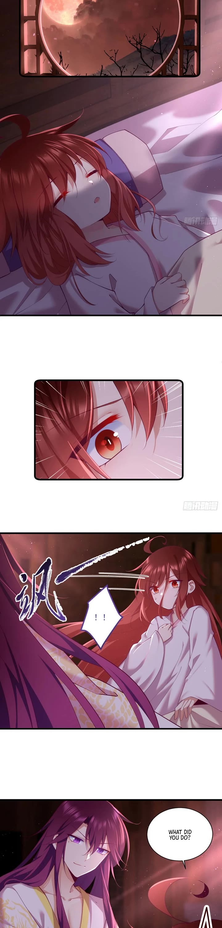 The Distinguished Cute Master chapter 311 page 2