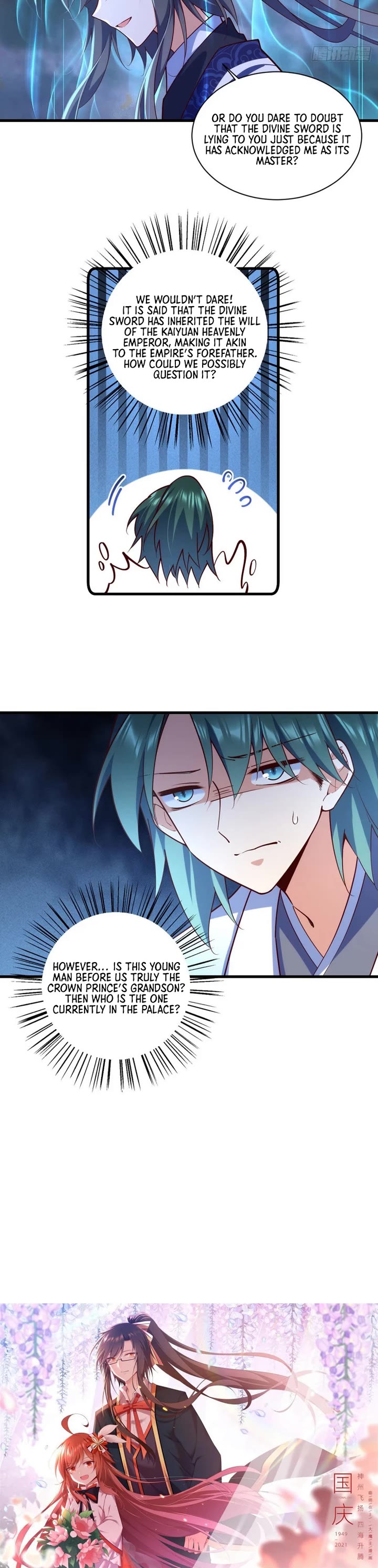 The Distinguished Cute Master chapter 318 page 12