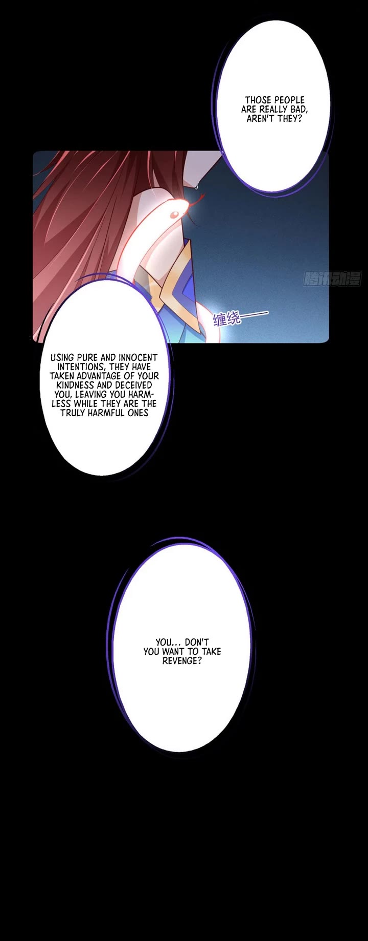 The Distinguished Cute Master chapter 321 page 12