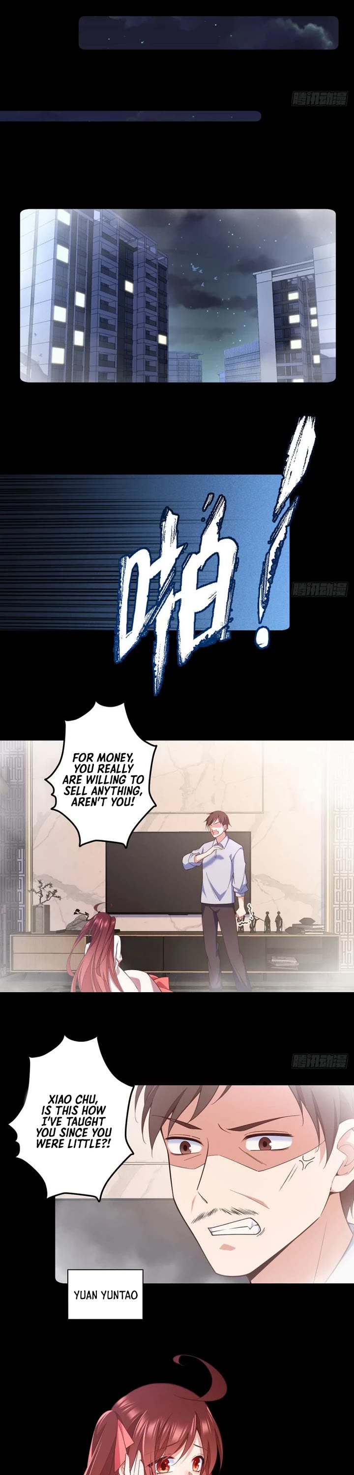 The Distinguished Cute Master chapter 321 page 8