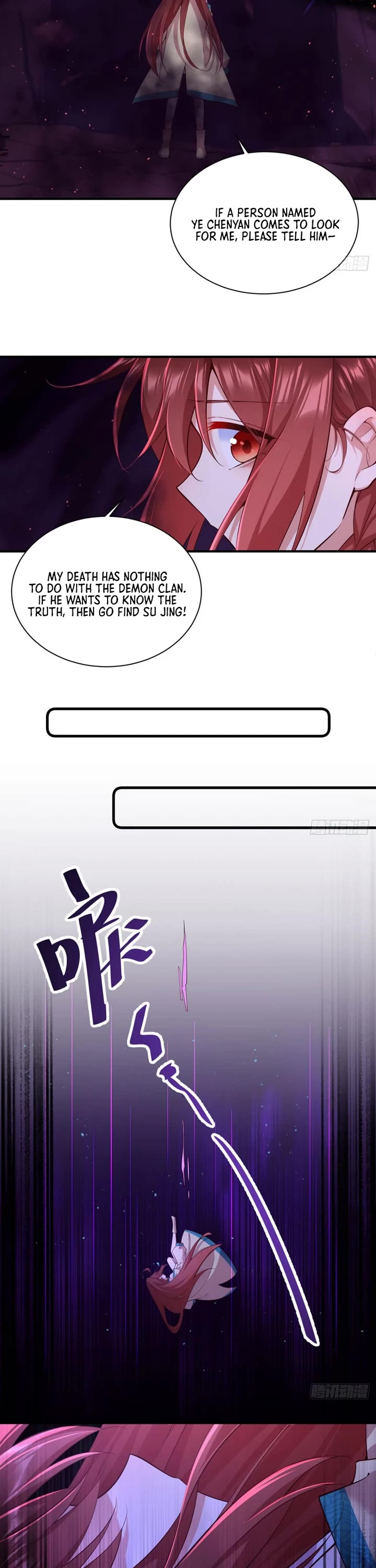 The Distinguished Cute Master chapter 323 page 6