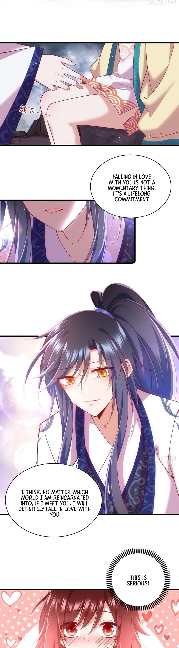 The Distinguished Cute Master chapter 327 page 5