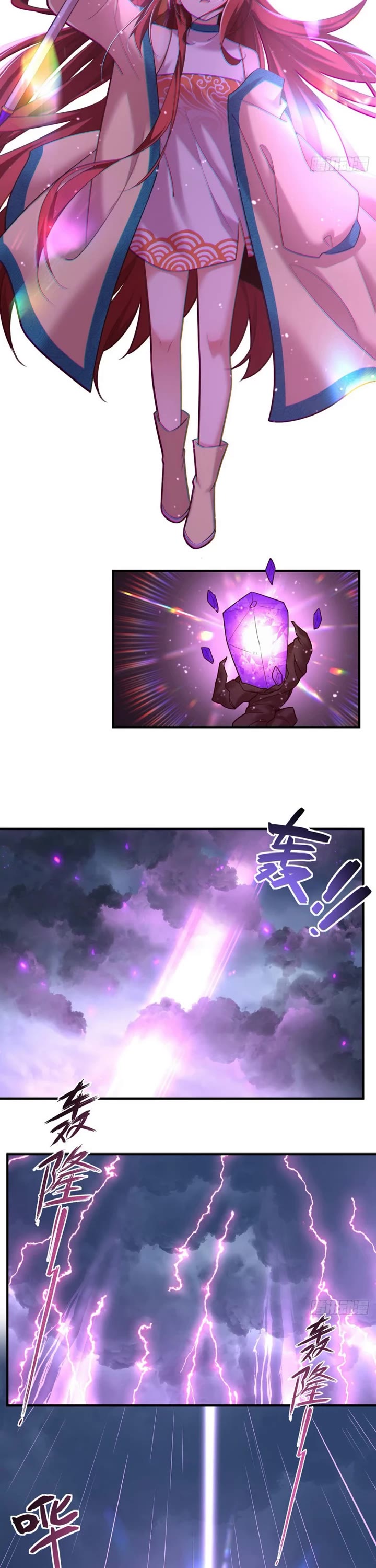 The Distinguished Cute Master chapter 329 page 11