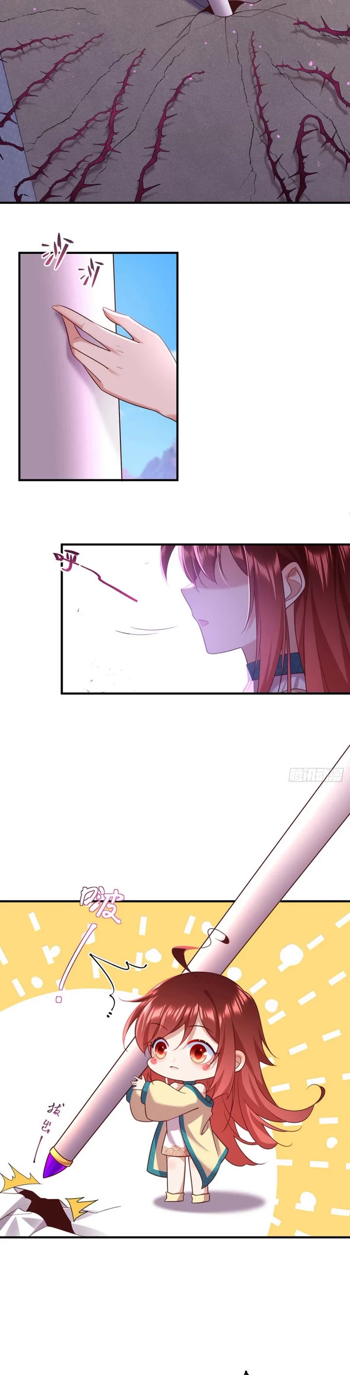 The Distinguished Cute Master chapter 329 page 9