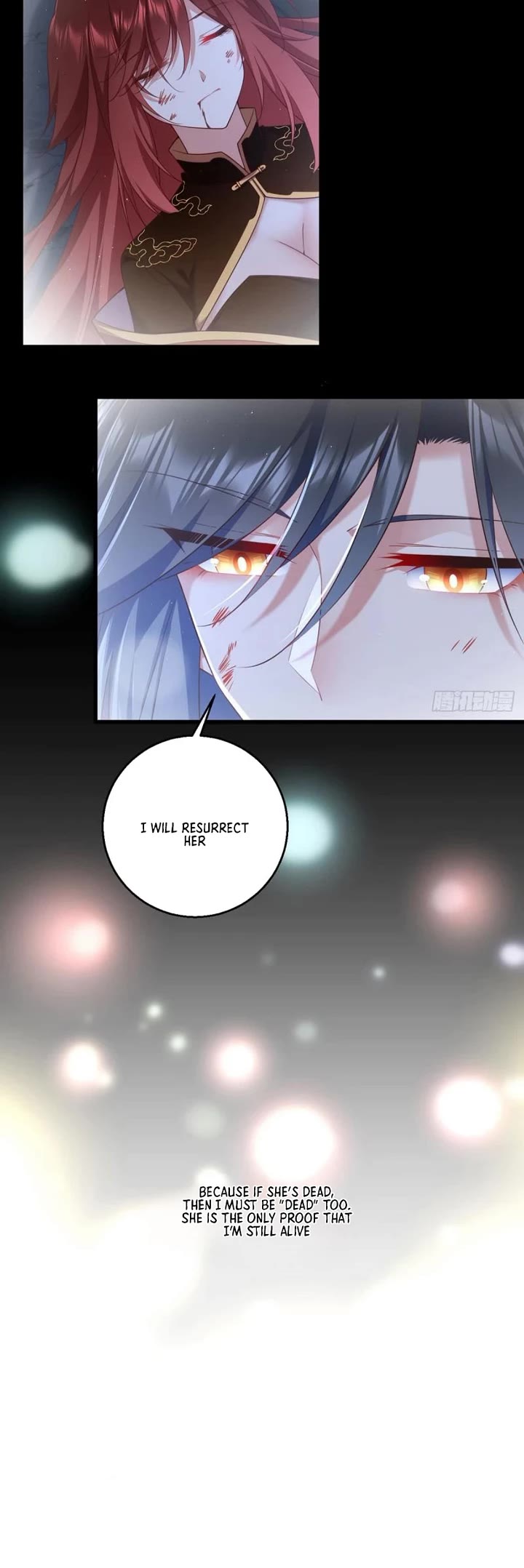 The Distinguished Cute Master chapter 334 page 13