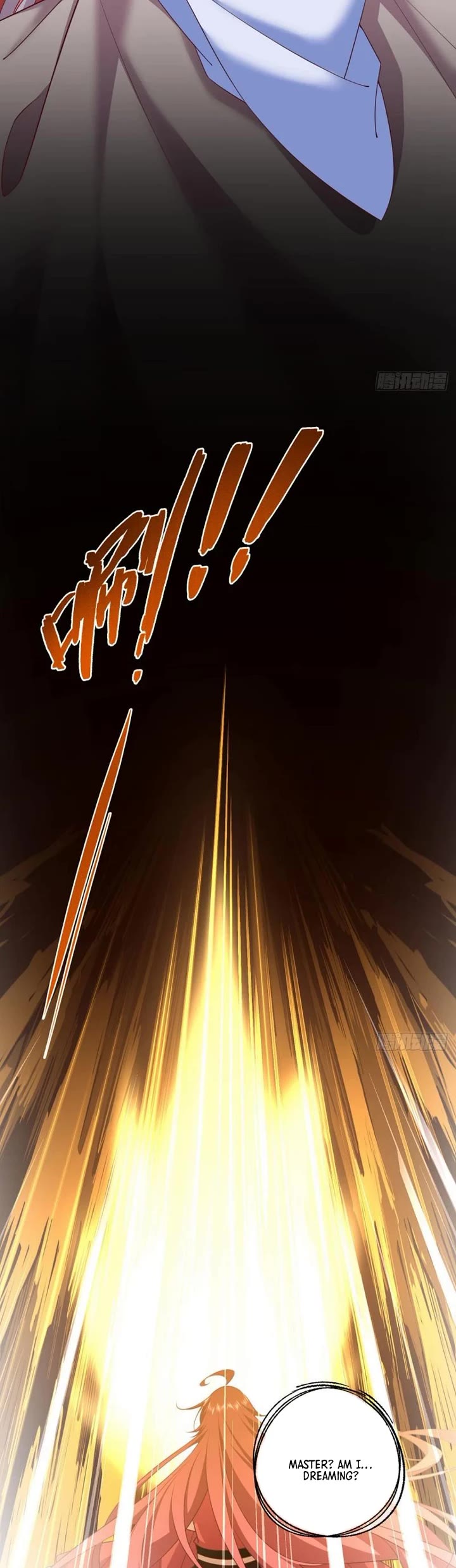 The Distinguished Cute Master chapter 334 page 4