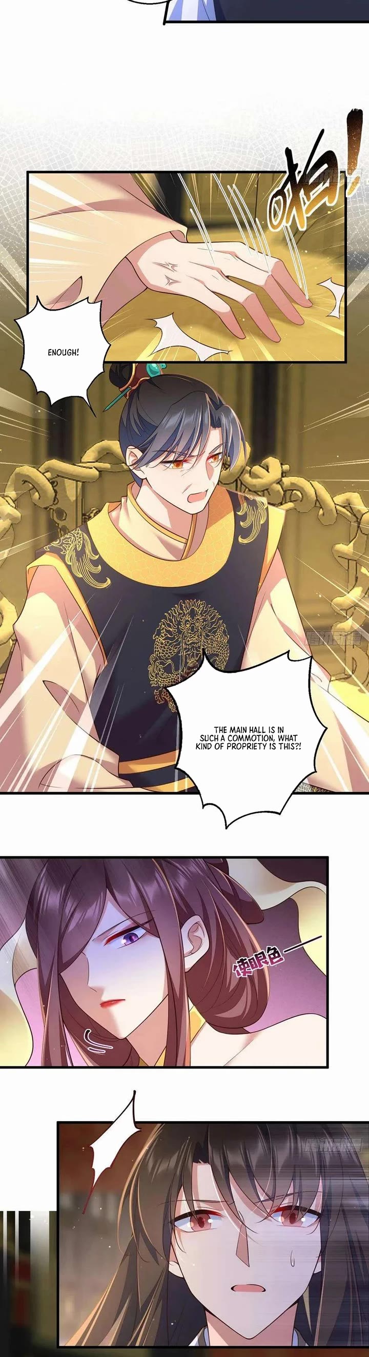The Distinguished Cute Master chapter 338 page 5