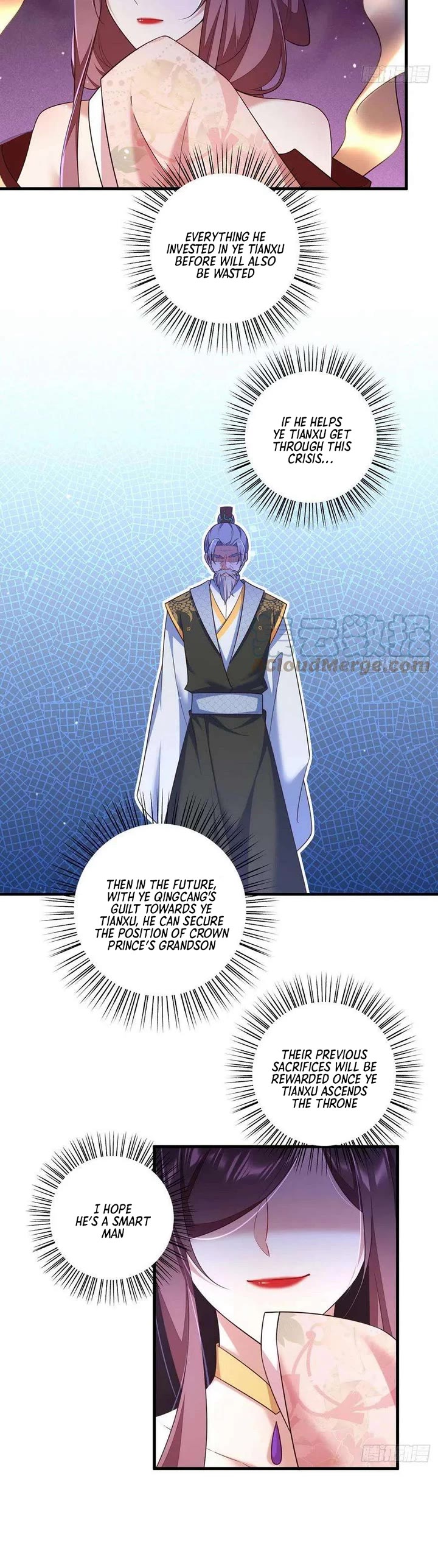 The Distinguished Cute Master chapter 339 page 5