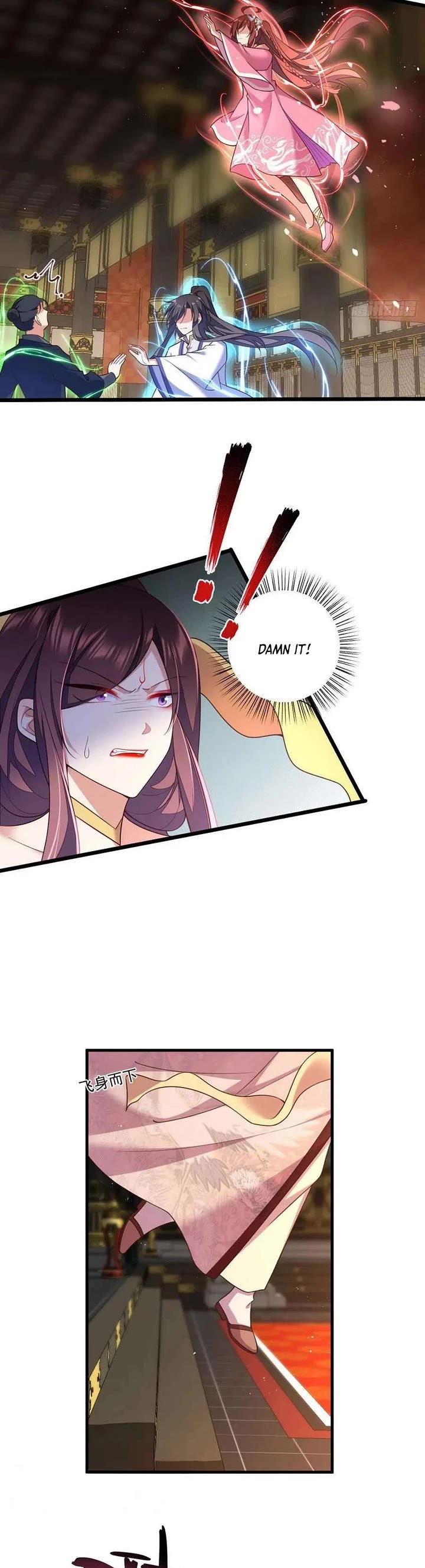 The Distinguished Cute Master chapter 340 page 4