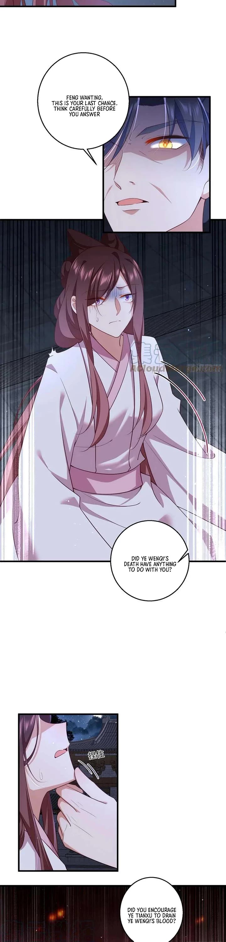 The Distinguished Cute Master chapter 344 page 7
