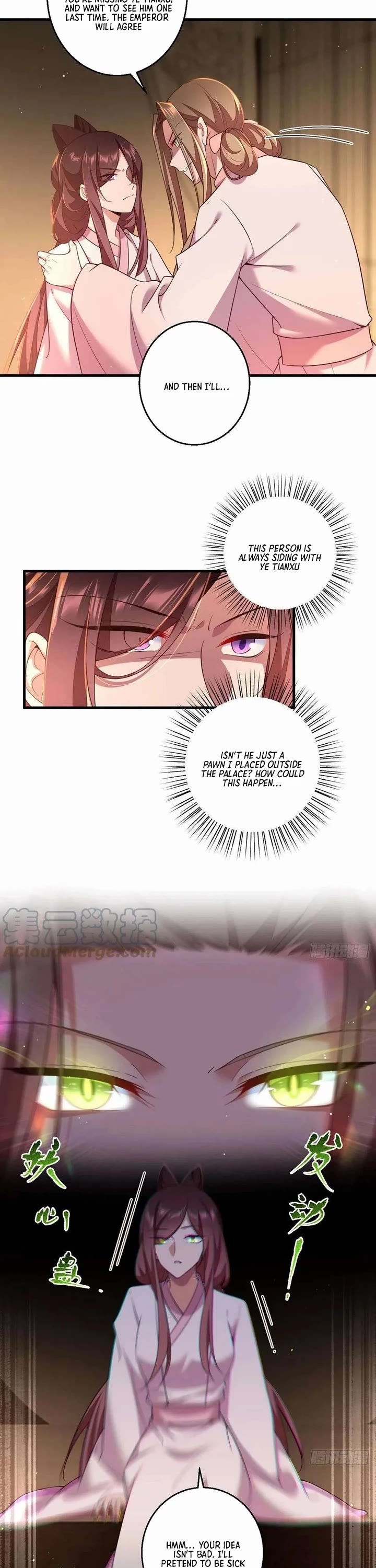 The Distinguished Cute Master chapter 345 page 6