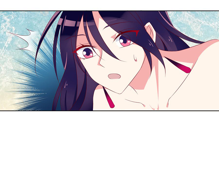 The Distinguished Cute Master chapter 43 page 12