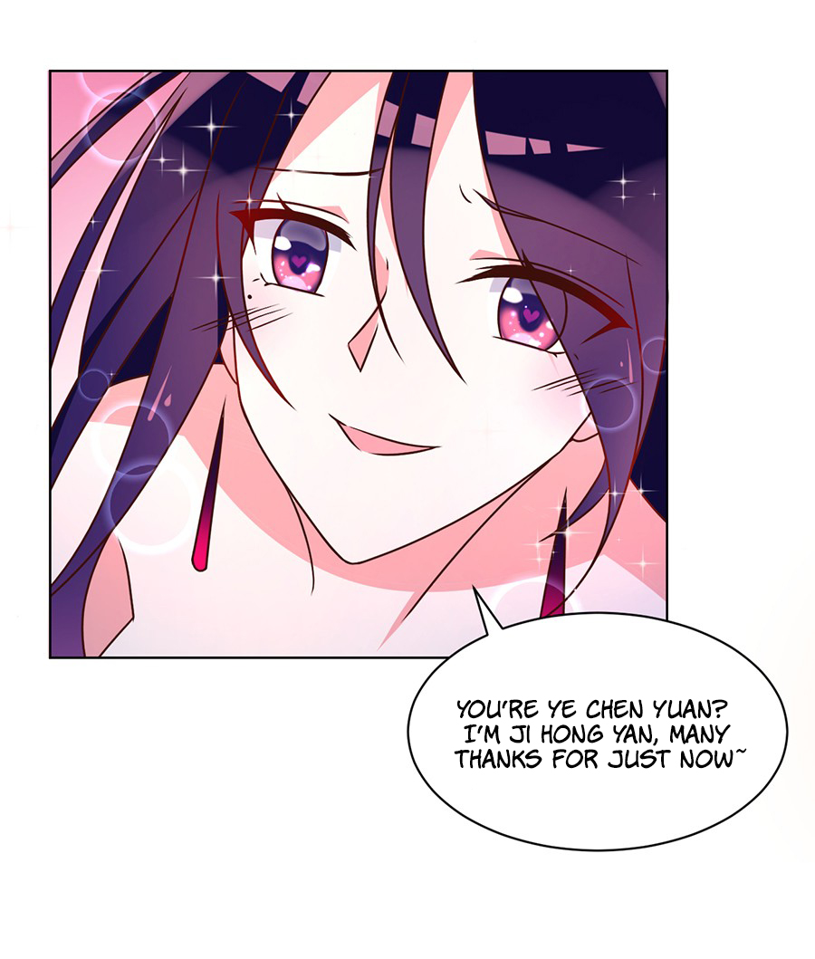 The Distinguished Cute Master chapter 44 page 31