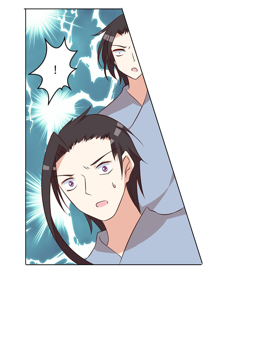 The Distinguished Cute Master chapter 44 page 4