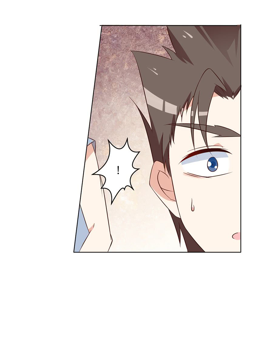 The Distinguished Cute Master chapter 44 page 5