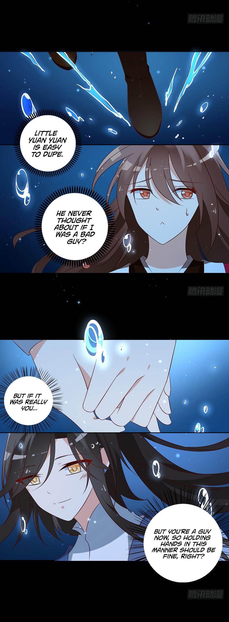 The Distinguished Cute Master chapter 46 page 4