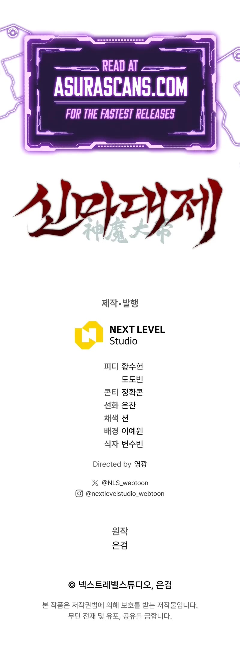 The Divine Demon's Grand Ascension chapter 1 page 87