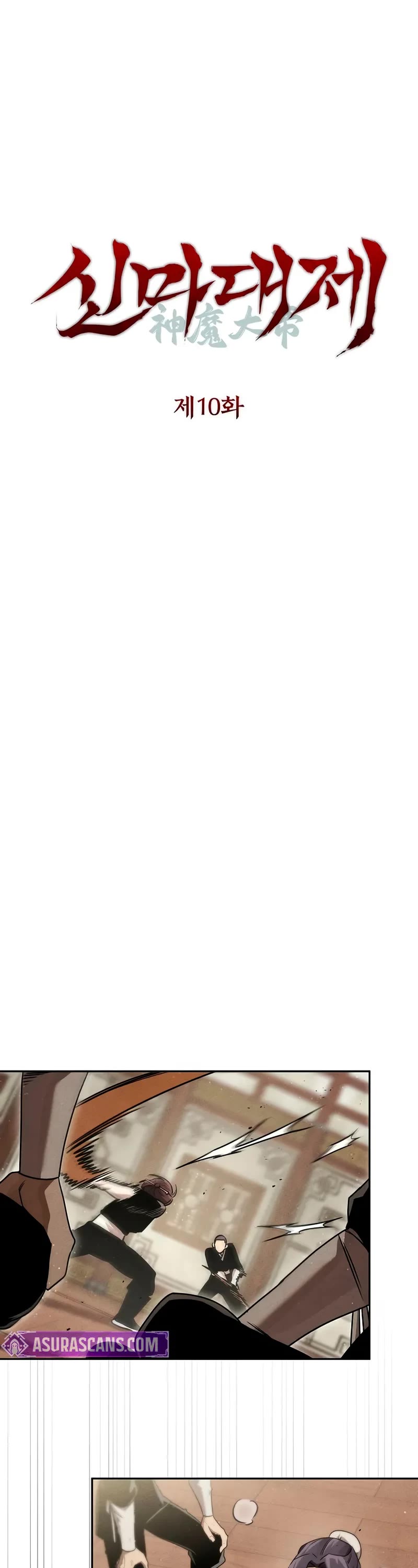 The Divine Demon's Grand Ascension chapter 10 page 10