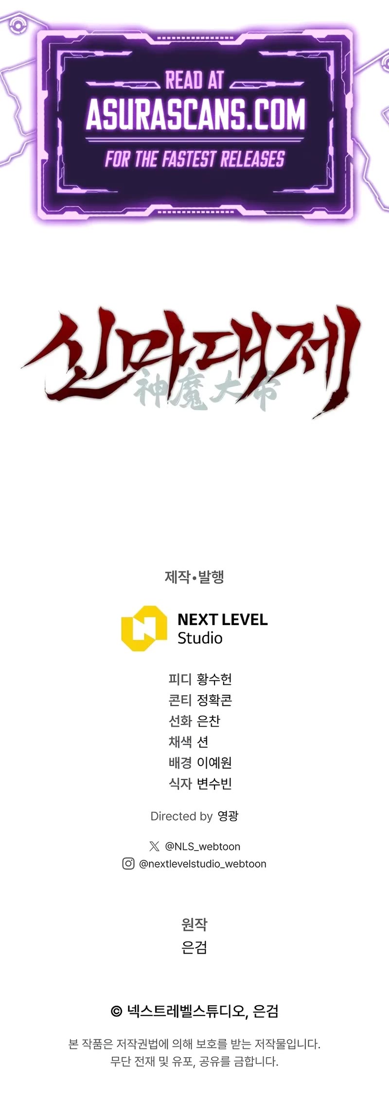 The Divine Demon's Grand Ascension chapter 11 page 68