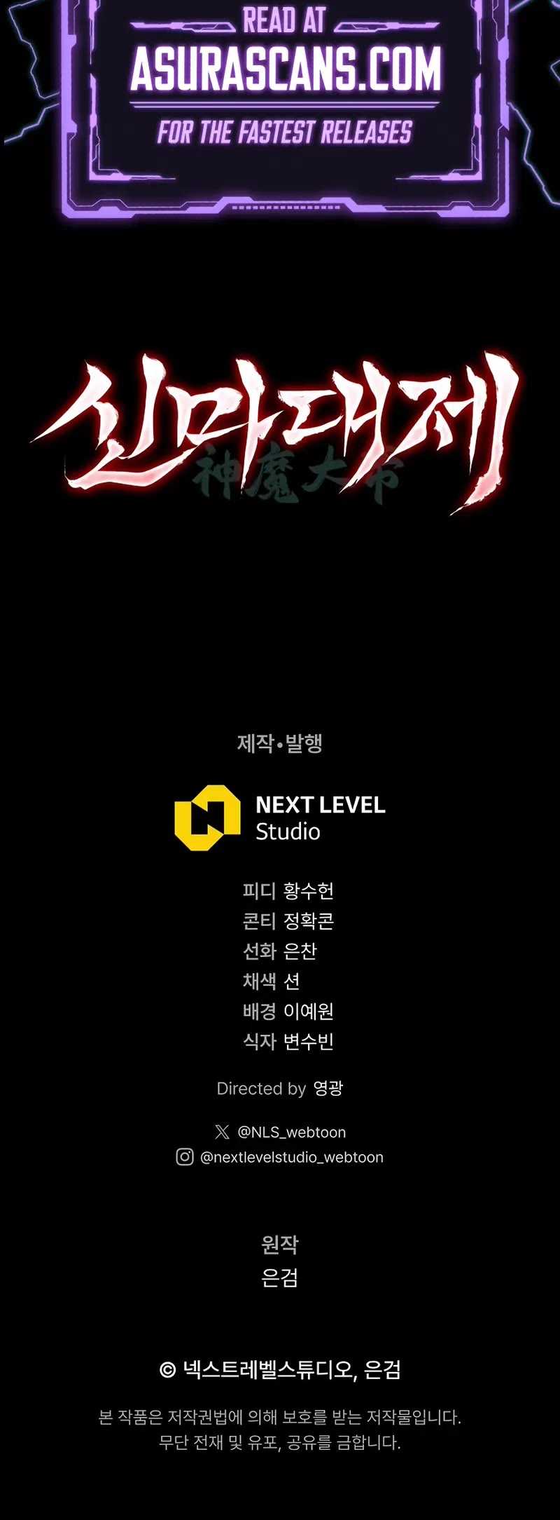 The Divine Demon's Grand Ascension chapter 12 page 58