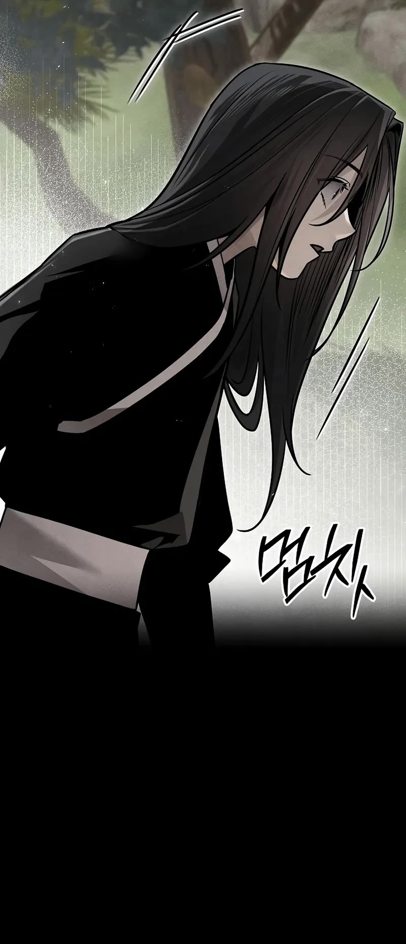 The Divine Demon's Grand Ascension chapter 14 page 6