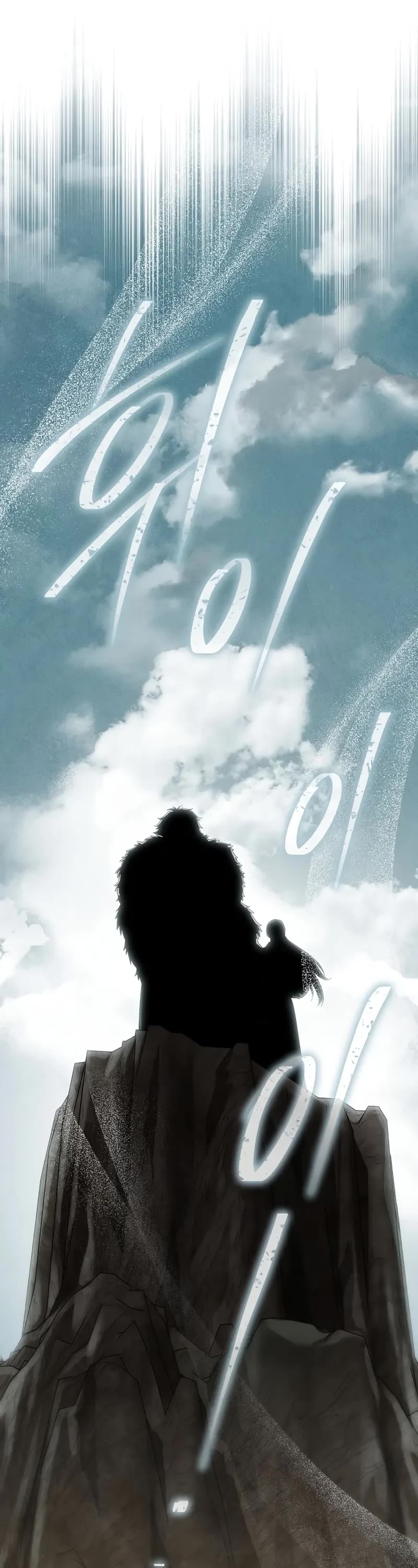 The Divine Demon's Grand Ascension chapter 15 page 35