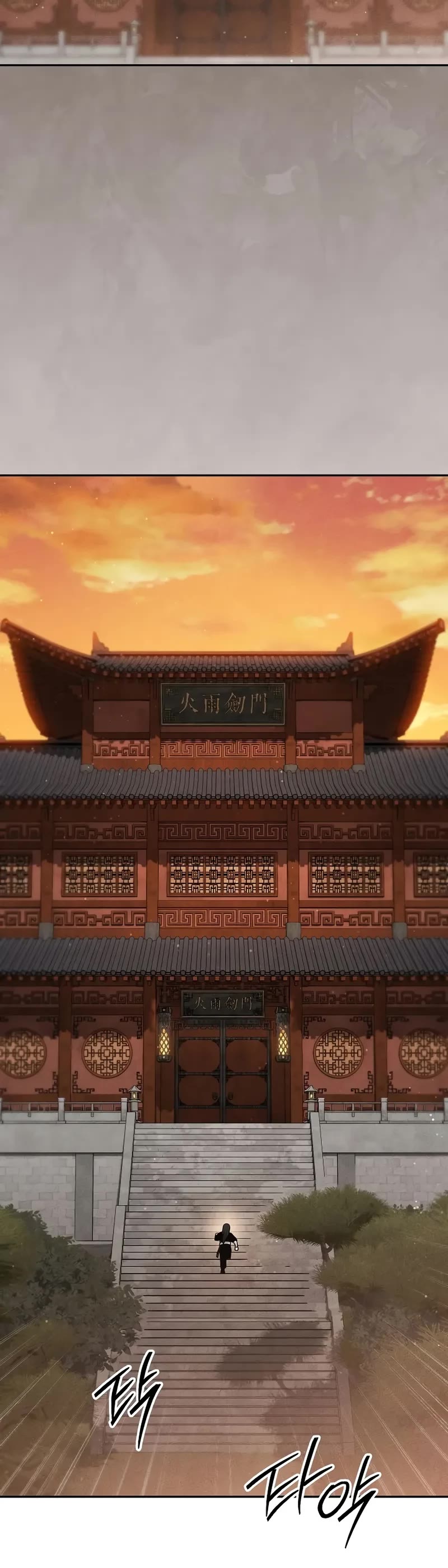 The Divine Demon's Grand Ascension chapter 15 page 48