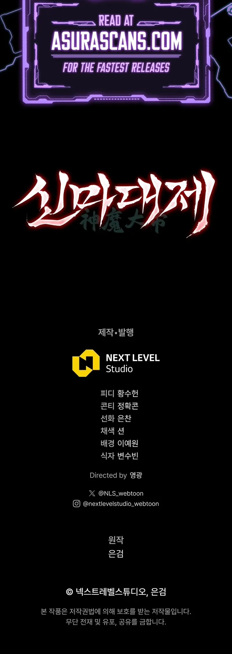 The Divine Demon's Grand Ascension chapter 15 page 81