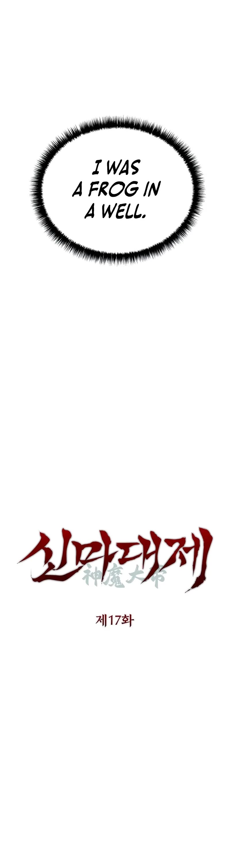 The Divine Demon's Grand Ascension chapter 17 page 34