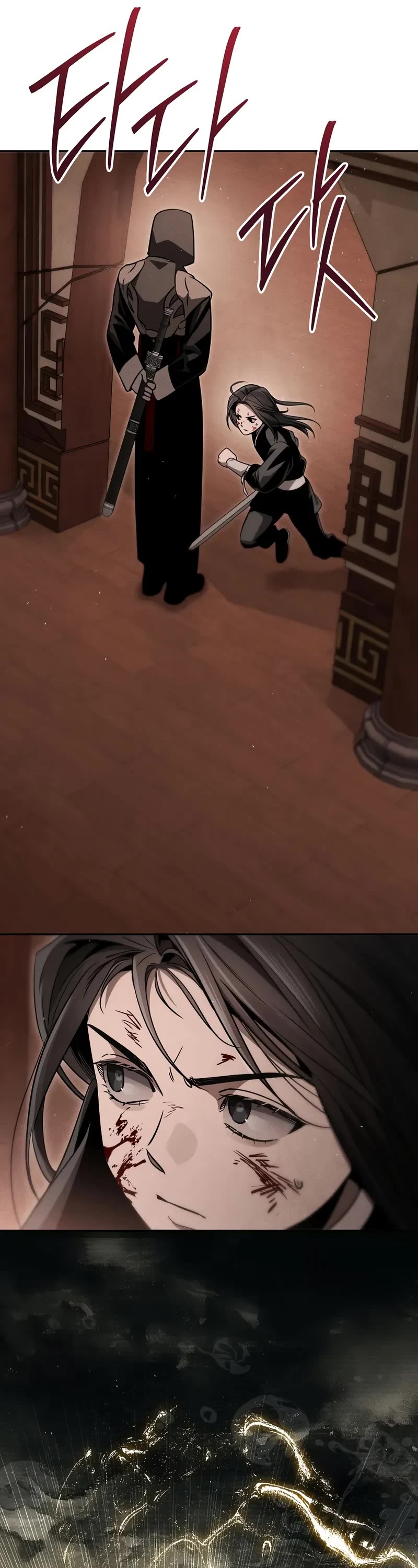 The Divine Demon's Grand Ascension chapter 17 page 6