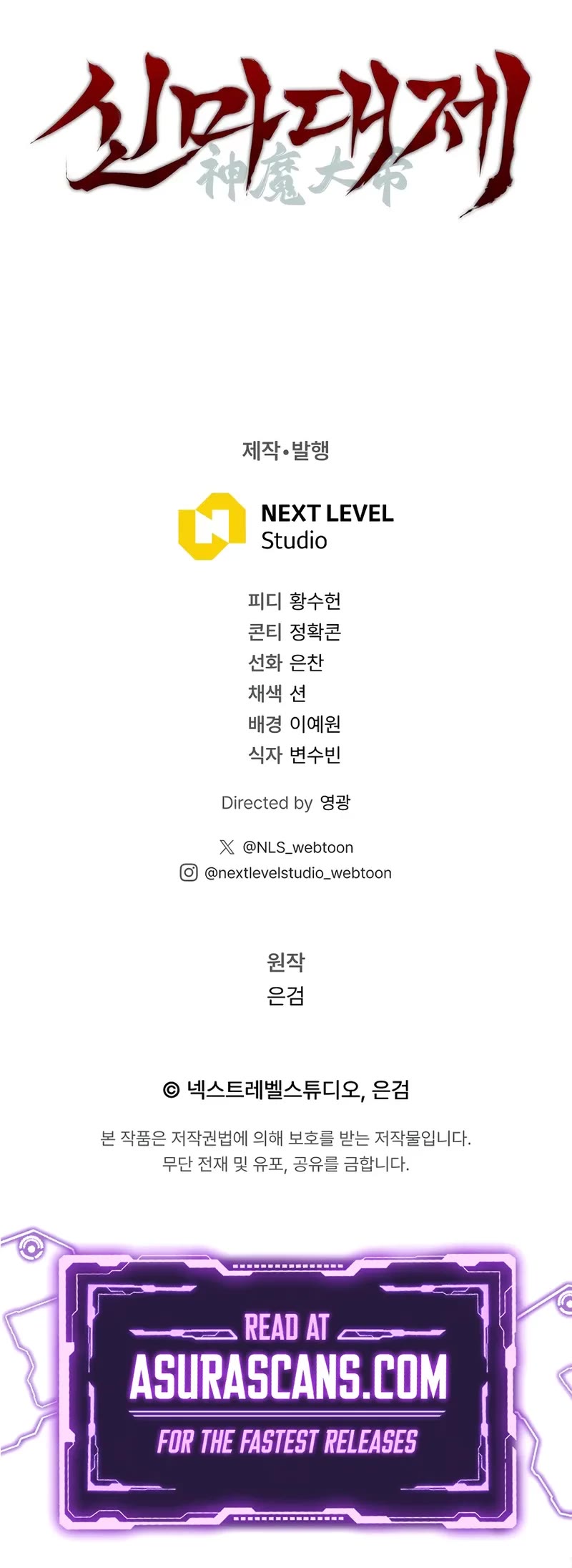 The Divine Demon's Grand Ascension chapter 17 page 79