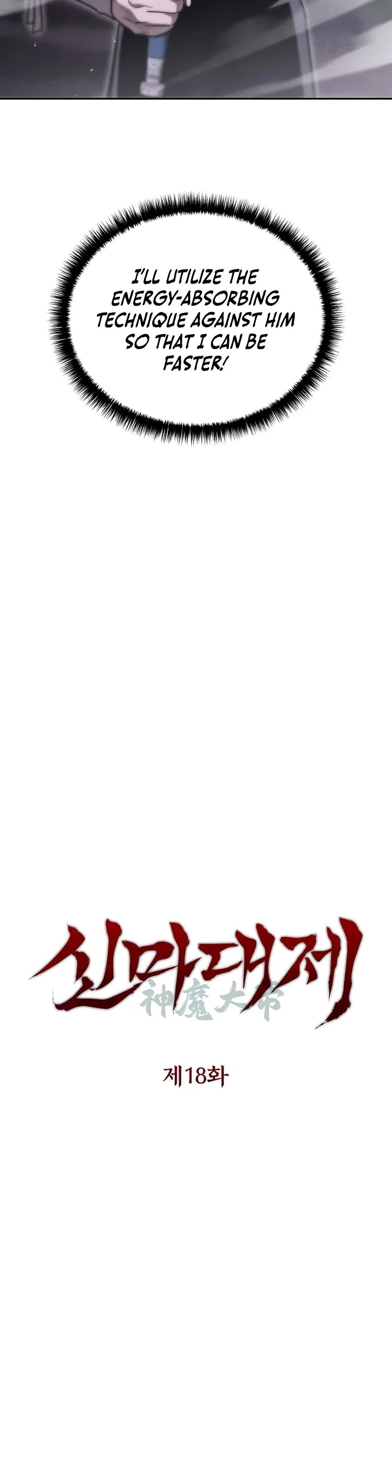 The Divine Demon's Grand Ascension chapter 18 page 6